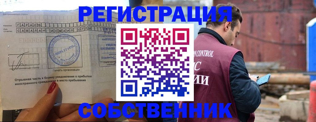 регистрация для школы в Новокуйбышевске