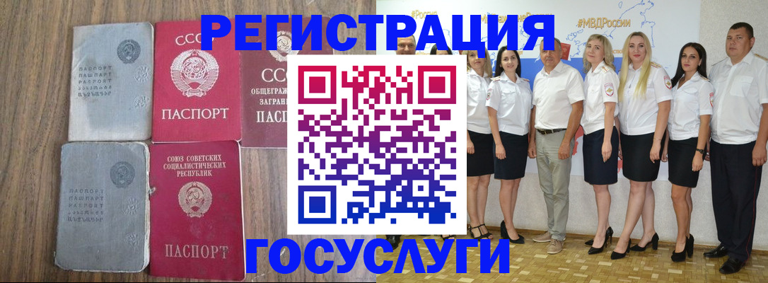 прописка поиск в Новокуйбышевске