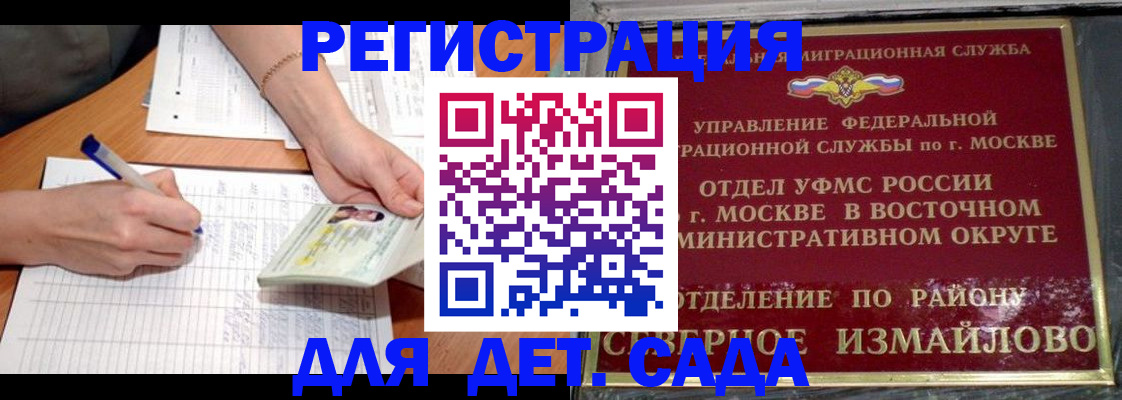 пропишу в квартире в Новокуйбышевске