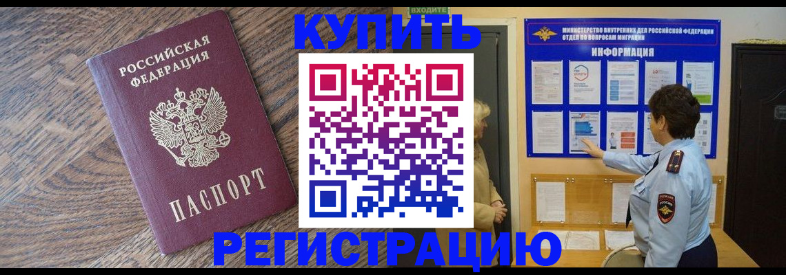 пропишу в квартире в Новокуйбышевске